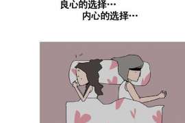 榆树婚姻调查